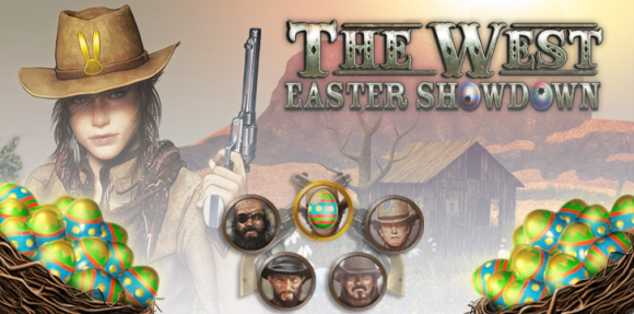 Файл:Easter event.png