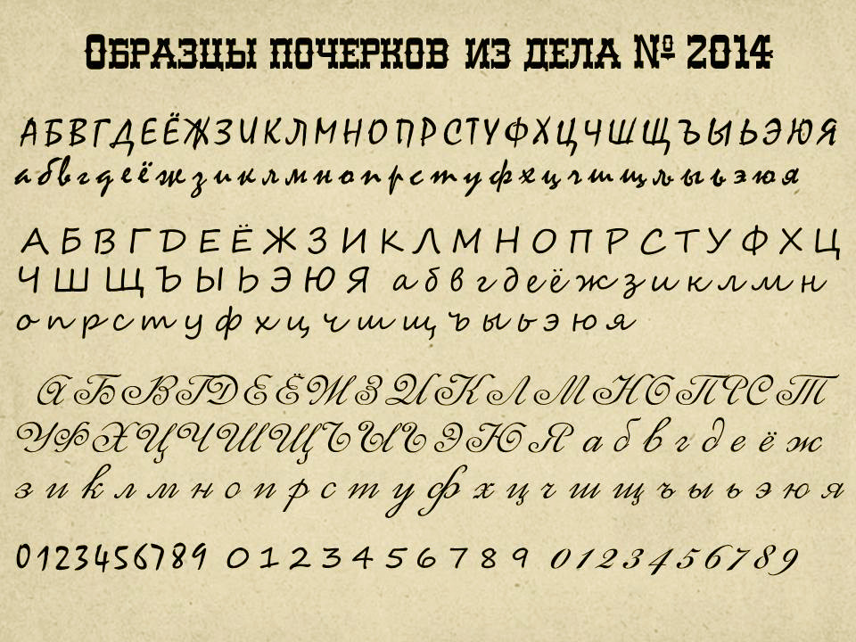 Печатный шрифт русский. Красивый печатный почерк. Красивый почерк печатными буквами. Красивый почерк алфавит печатный. Красивый почерк алфавит русский печатный.